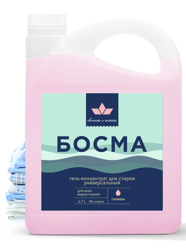 Гель для стирки всех типов ткани БОСМА концентрат, биоразлогаемый с пятновыводителем 4.7л