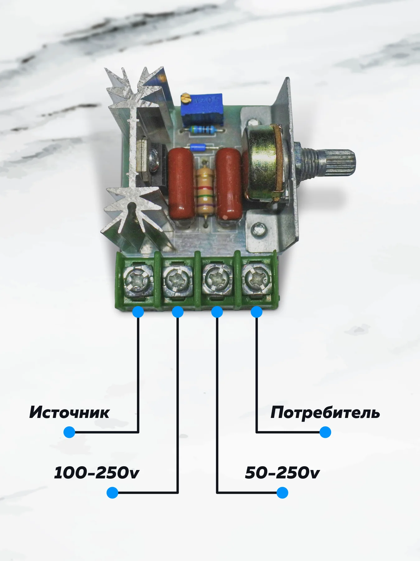 Регулятор мощности (диммер 2кВт) 50 - 220 Вольт 2000 Ватт