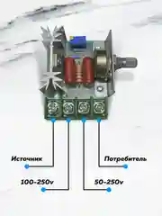 Регулятор мощности (диммер 2кВт) 50 - 220 Вольт 2000 Ватт