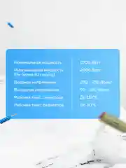 Регулятор мощности (диммер 2кВт) 50 - 220 Вольт 2000 Ватт