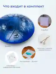 Фимбо "Космос", 22 см, не глюкофон, музыкальный инструмент, ханг, перкуссия, барабан