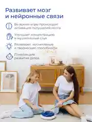 Фимбо "Космос", 22 см, не глюкофон, музыкальный инструмент, ханг, перкуссия, барабан