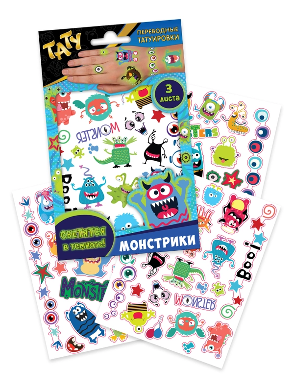 Наклейки - татуировки светящиеся "Монстрики", 3 листа