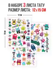 Наклейки - татуировки светящиеся "Монстрики", 3 листа