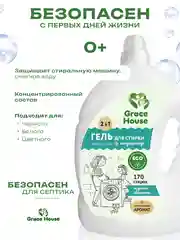 Синий гель для стирки, концентрат с кондиционером, универсальный, для всех видов тканей, 5 л
