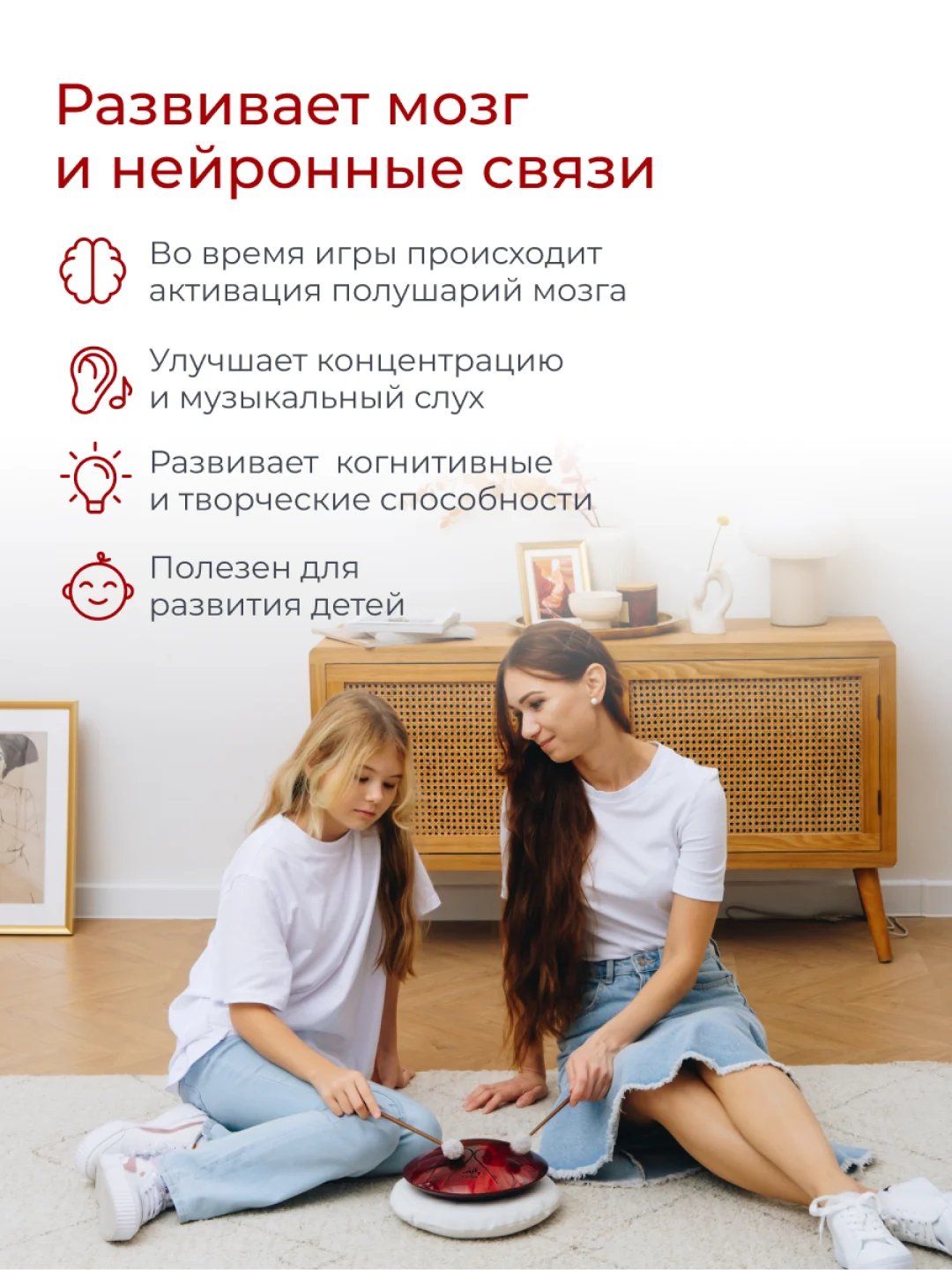 Фимбо Огонь (22 см) не глюкофон музыкальный инструмент, ханг, перкуссия, барабан