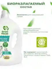 Синий гель для стирки, концентрат с кондиционером, универсальный, для всех видов тканей, 5 л