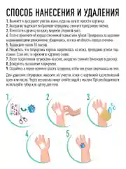 Наклейки - татуировки "Щенячий патруль", 2 листа