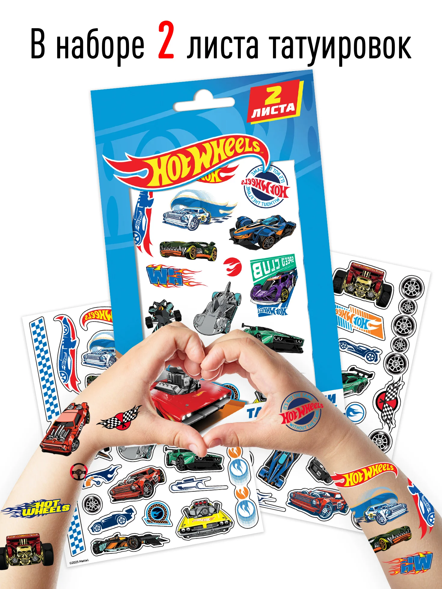 Наклейки - татуировки "Hot Wheels", 2 листа