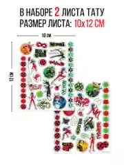 Наклейки - татуировки "Леди Баг и Супер-Кот", 2 листа