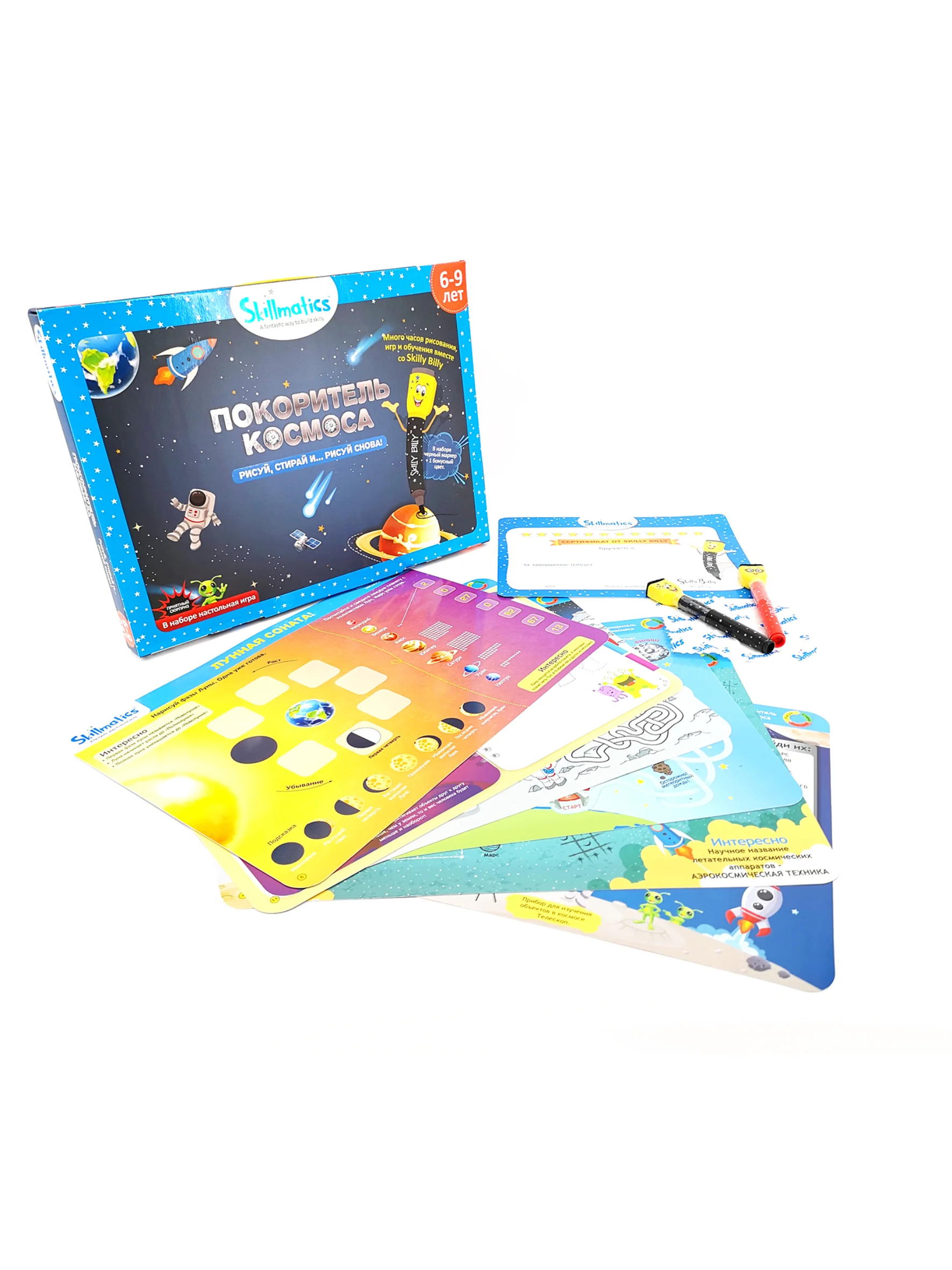 Игра Покоритель космоса SKILL06PCB
