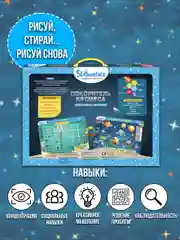 Игра Покоритель космоса SKILL06PCB