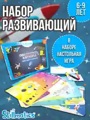 Игра Покоритель космоса SKILL06PCB