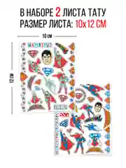 Наклейки - татуировки "Супермен", 2 листа