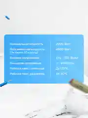 Регулятор мощности (диммер 4кВт) 0 - 220 Вольт 4000 Ватт