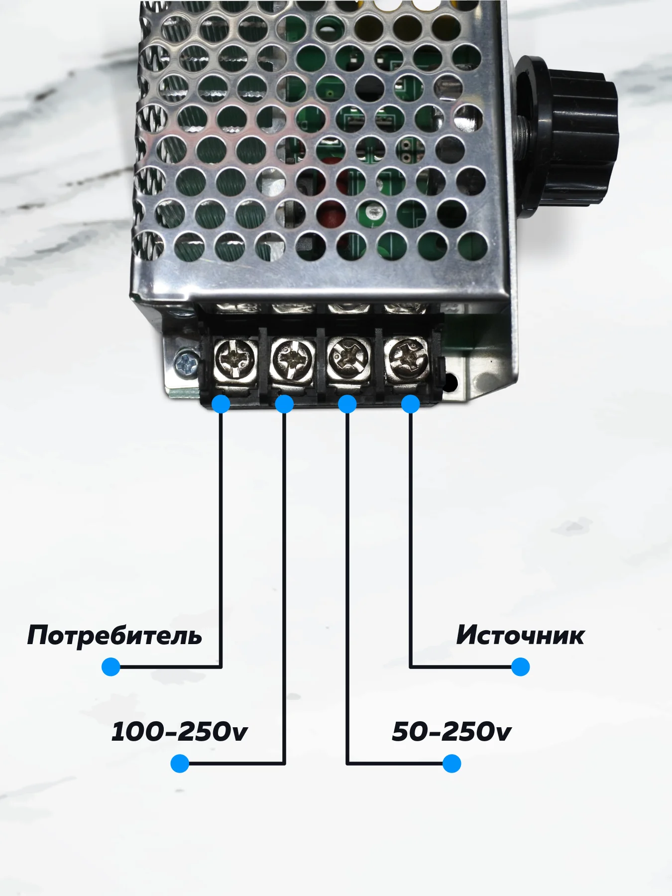 Регулятор мощности (диммер 4кВт) 0 - 220 Вольт 4000 Ватт