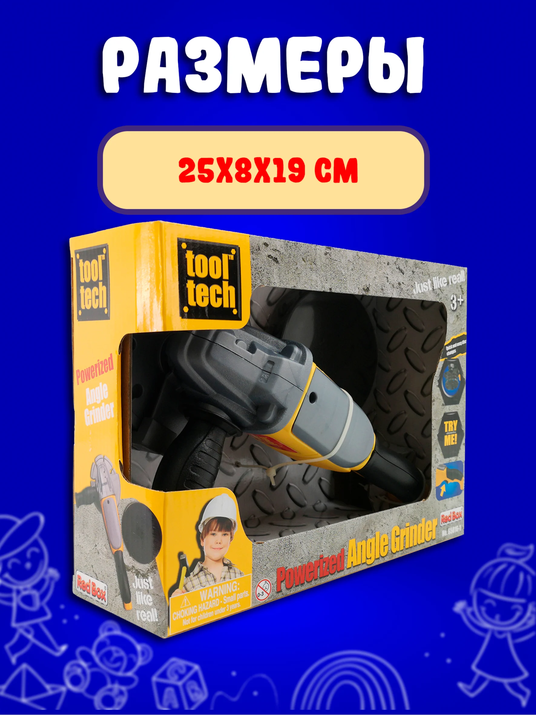 Шлифовальная машинка 65016-1