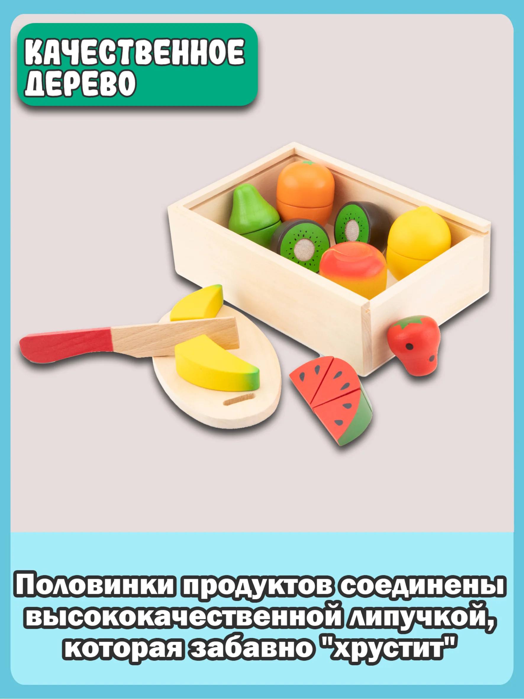 Коробка с фруктами 10581