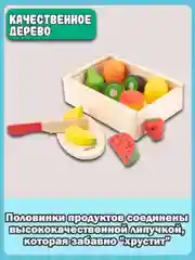 Коробка с фруктами 10581