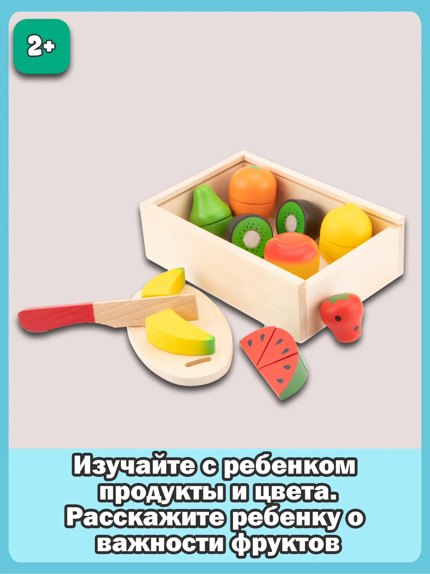 Коробка с фруктами 10581