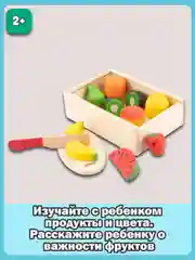 Коробка с фруктами 10581
