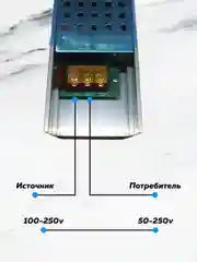 Регулятор мощности (диммер 6кВт) 0 - 220 Вольт 6000 Ватт
