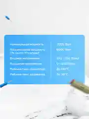 Регулятор мощности (диммер 6кВт) 0 - 220 Вольт 6000 Ватт