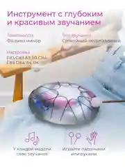 Фимбо "Галактика", 22 см, не глюкофон, музыкальный инструмент, ханг, перкуссия, барабан