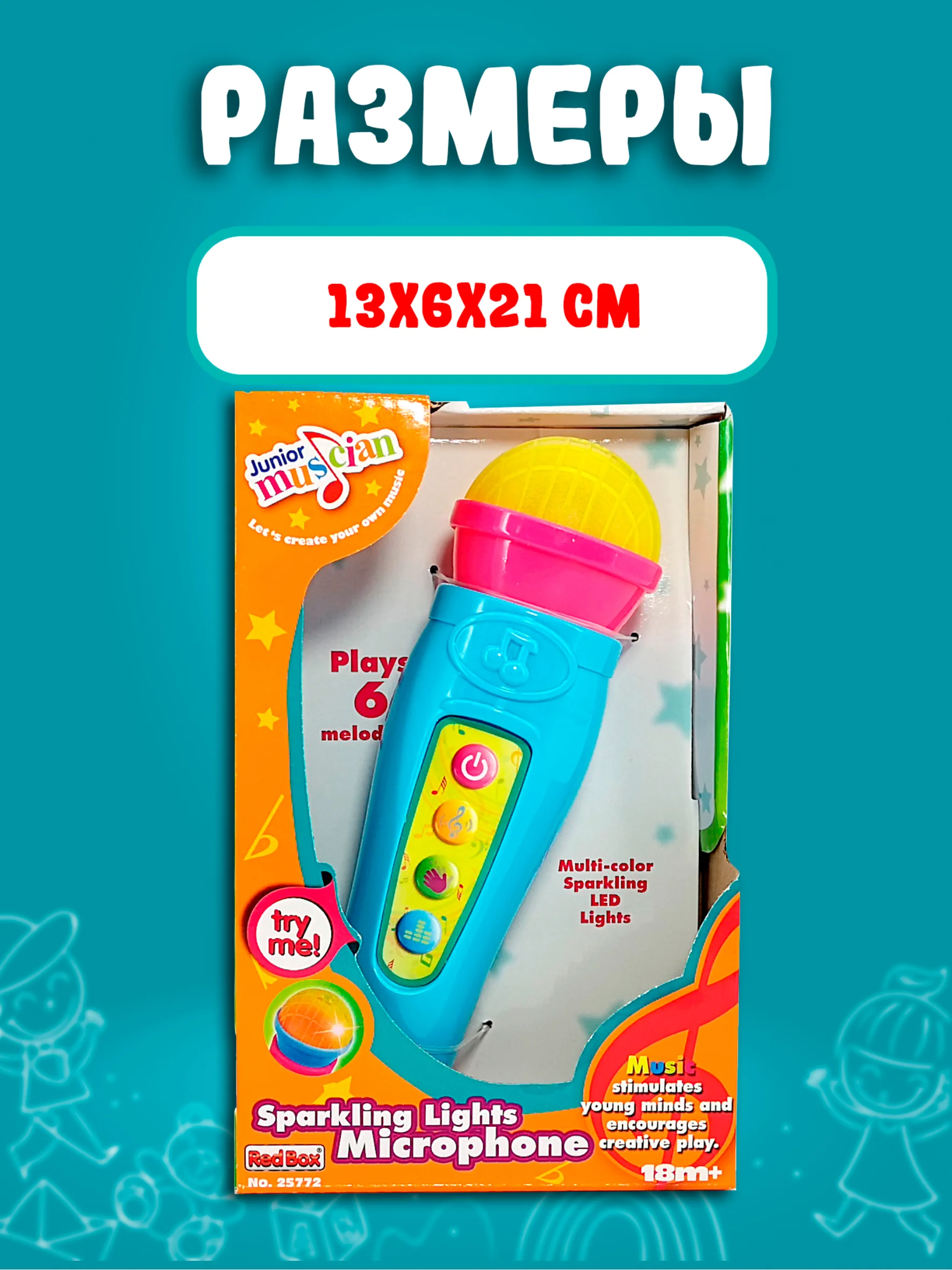 Микрофон 25772