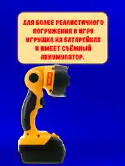 Фонарь рабочего 65012-1
