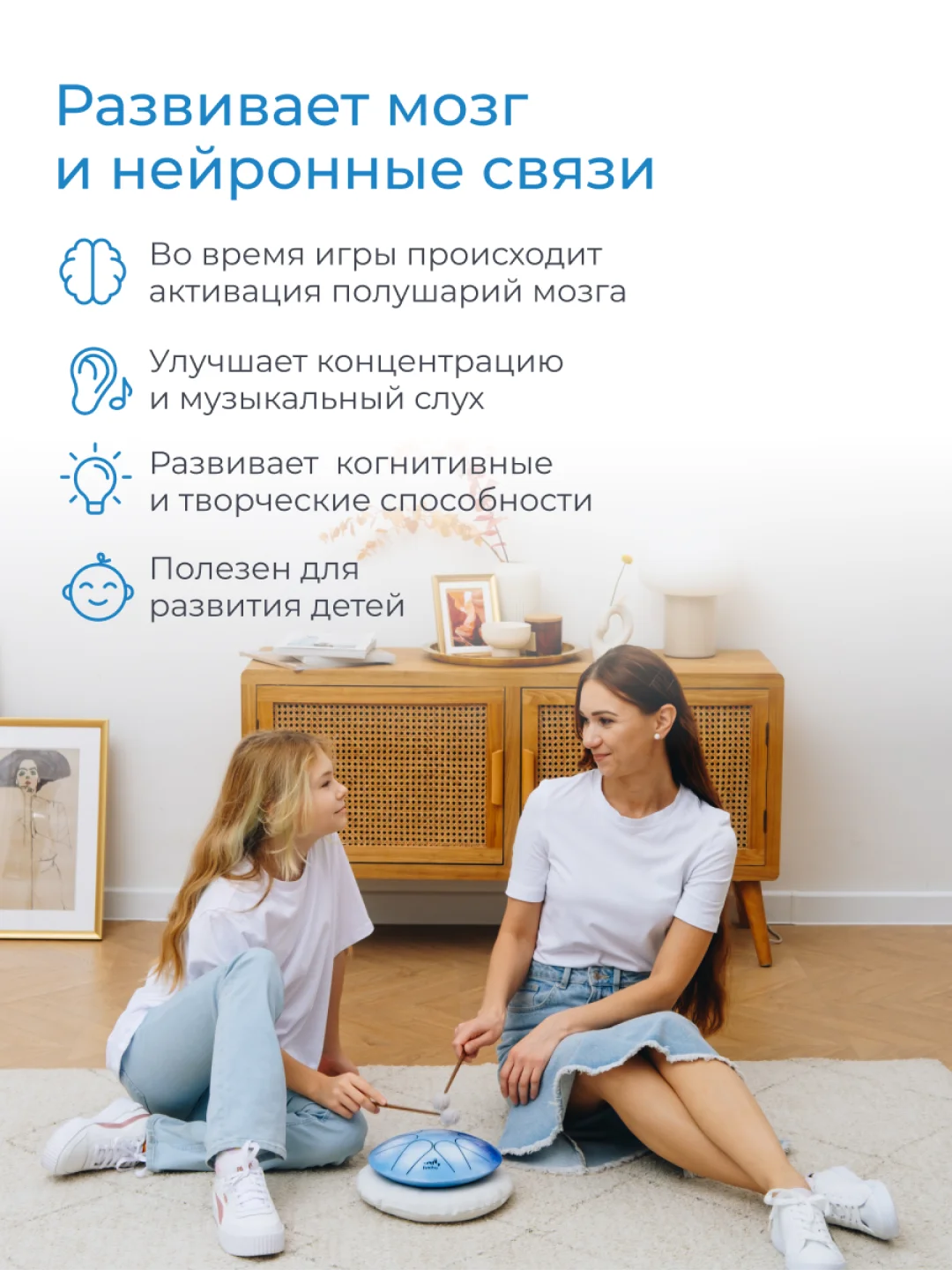 Фимбо "Небо", 22 см, не глюкофон, музыкальный инструмент, ханг, перкуссия, барабан