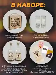 Бирюзовый подарочный набор для приготовления настоек с рюмками, подарок мужчине - 2 бутылки, 2 рюмки