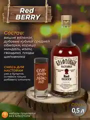 Бирюзовый подарочный набор для приготовления настоек с рюмками, подарок мужчине - 2 бутылки, 2 рюмки