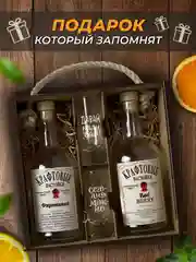 Бирюзовый подарочный набор для приготовления настоек с рюмками, подарок мужчине - 2 бутылки, 2 рюмки