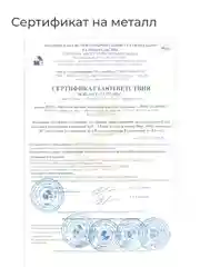 Фимбо Лагуна 2.0 (22 см) не глюкофон музыкальный инструмент, ханг, перкуссия, барабан