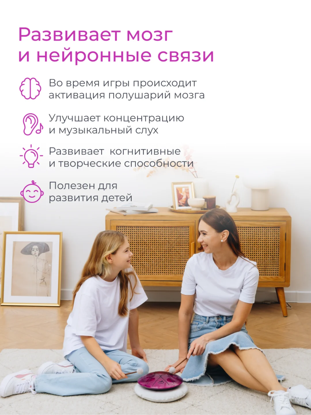 Фимбо Аметист (22 см) не глюкофон музыкальный инструмент, ханг, перкуссия, барабан