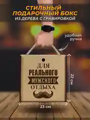 Бирюзовый подарочный набор для приготовления настоек с рюмками, подарок мужчине - 2 бутылки, 2 рюмки