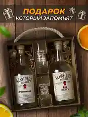 Бирюзовый подарочный набор для приготовления настоек с рюмками, подарок мужчине - 2 бутылки, 2 рюмки
