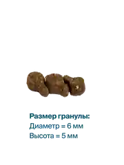 Корм сухой "Profifeed" для кошек  с кроликом 10 кг