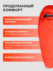 Спальный мешок туристический из натурального пуха