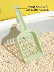 Мятный лопатка для кошачего лотка / совок для кошачьего туалета/ скребок