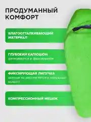 Спальный мешок туристический из натурального пуха