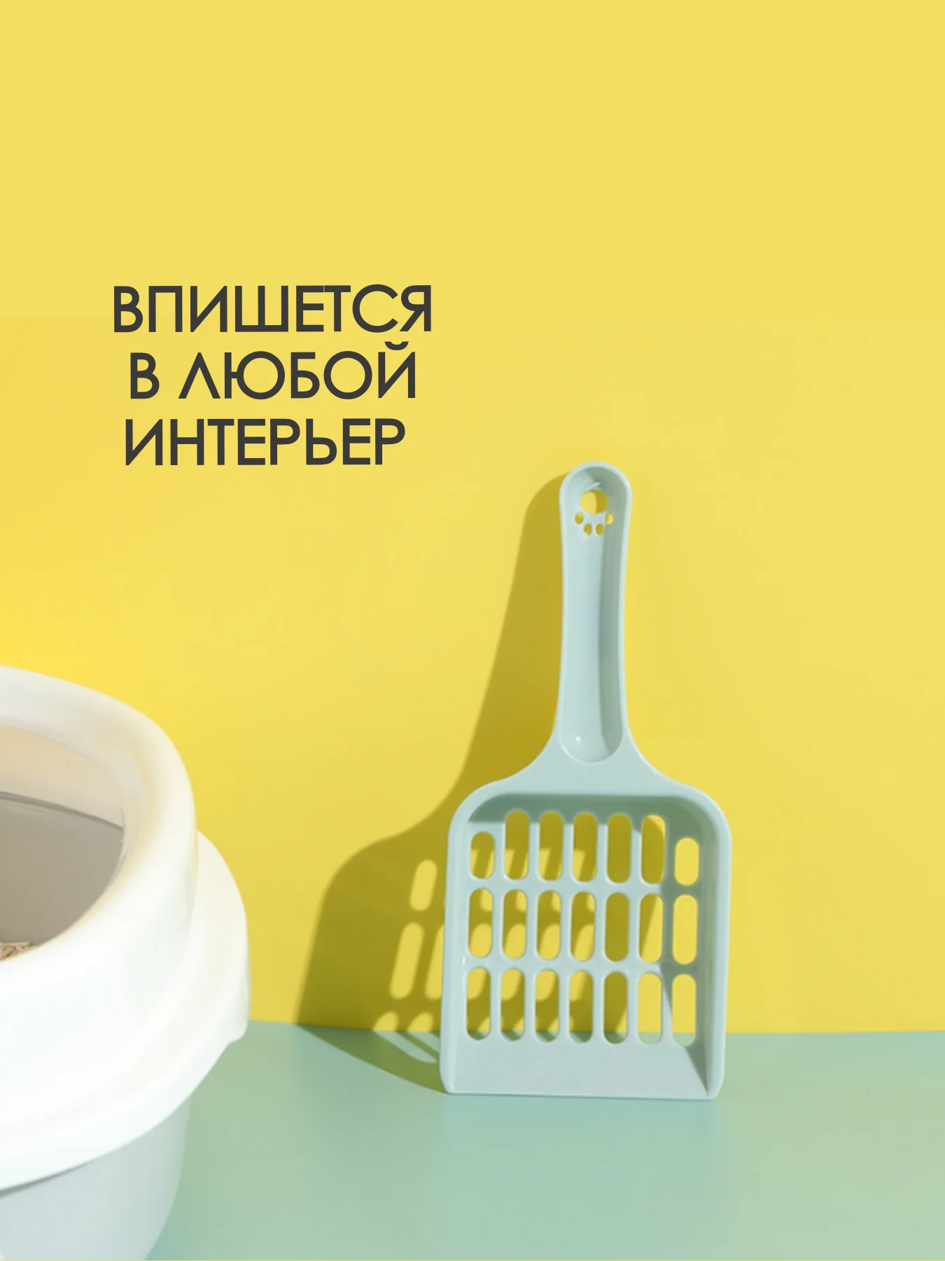 Голубой лопатка для кошачего лотка / совок для кошачьего туалета/ скребок