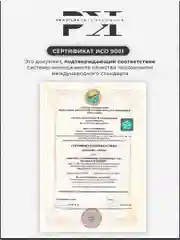 Дезодорант спрей  для тела и ног 50 мл, Pravilnaya Kosmetika