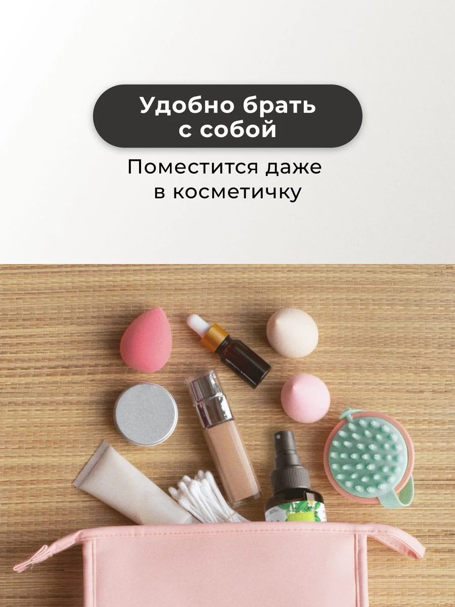 Дезодорант спрей  для тела и ног 50 мл, Pravilnaya Kosmetika