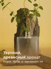 Дезодорант спрей  для тела и ног 50 мл, Pravilnaya Kosmetika