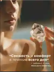 Дезодорант спрей  для тела и ног 50 мл, Pravilnaya Kosmetika