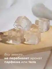 Дезодорант спрей  для тела и ног 50 мл, Pravilnaya Kosmetika