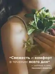 Дезодорант спрей  для тела и ног 50 мл, Pravilnaya Kosmetika