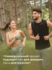 Дезодорант спрей  для тела и ног 50 мл, Pravilnaya Kosmetika